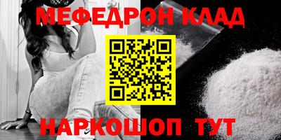 амф Ирбит