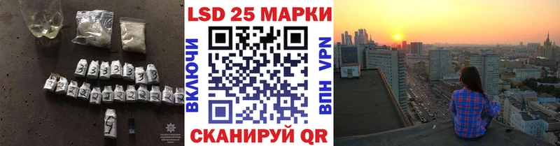 купить  сайты  Луховицы  Лсд 25 экстази кислота 