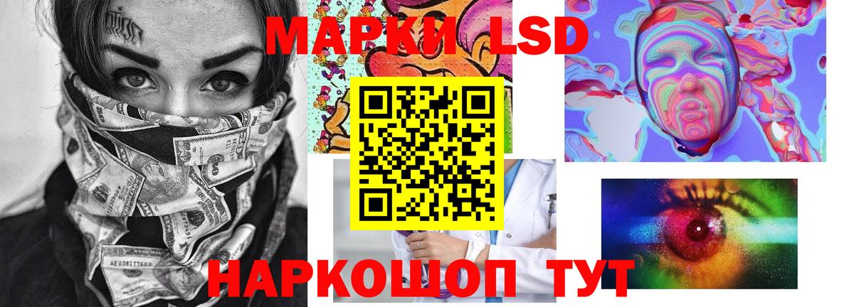Кокаин Луховицы