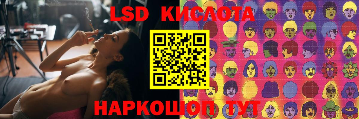 LSD-25 экстази кислота  Лсд 25 экстази кислота  Луховицы  Вход с VPN 