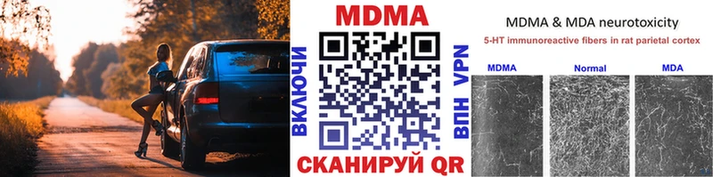 МДМА кристаллы Луховицы