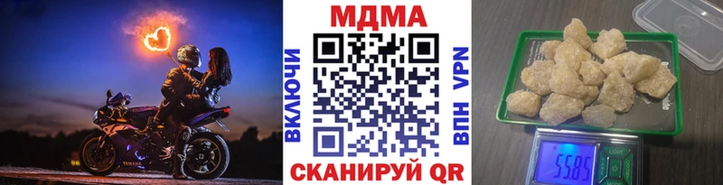 МДМА VHQ  как найти закладки  Луховицы 