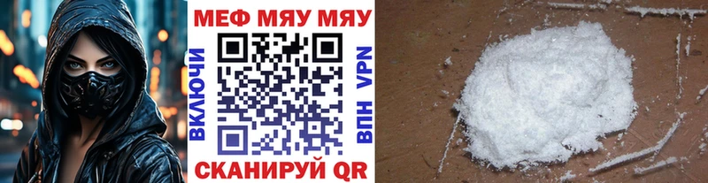 наркошоп  ссылка на мегу как зайти  Меф кристаллы  Луховицы 