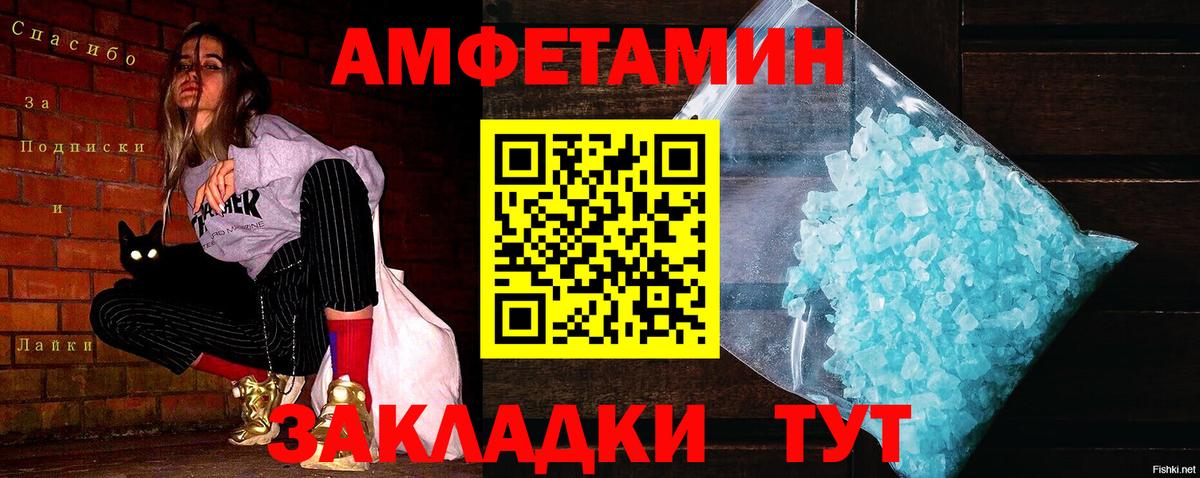 Первитин пудра Луховицы