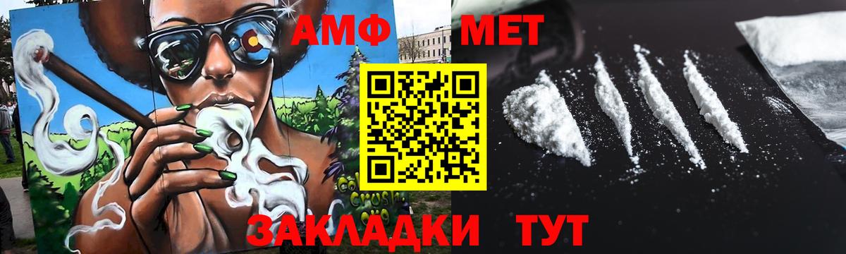 МЕТАМФЕТАМИН  Метамфетамин витя  Вход с VPN  Луховицы 