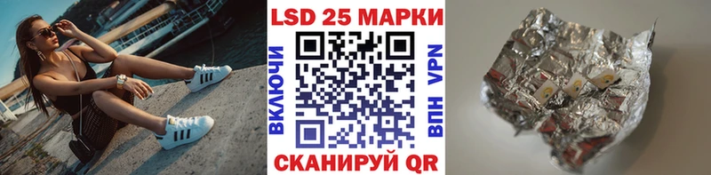 это формула  Луховицы  Марки N-bome 1,8мг  купить  