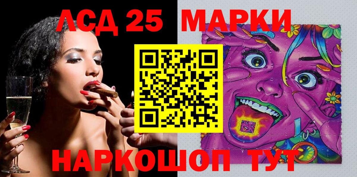 Марки N-bome 1500мкг  Вход с VPN  купить наркоту  Луховицы 