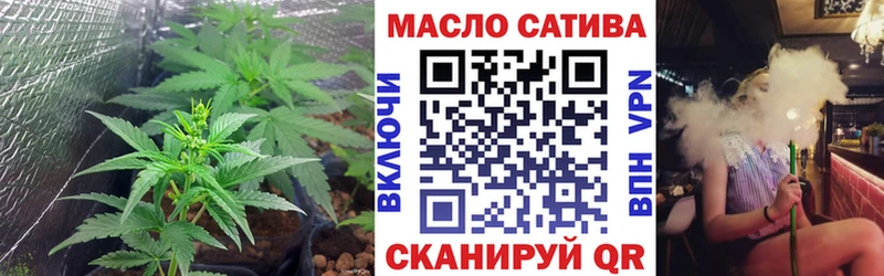 Дистиллят ТГК THC oil  Луховицы 