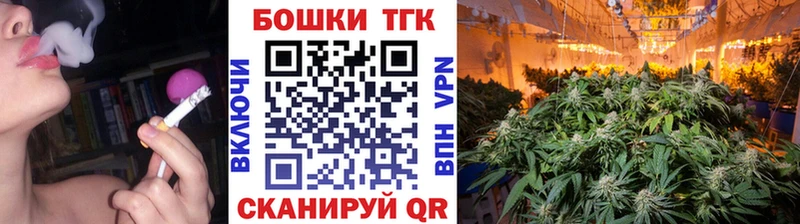 где продают площадка наркотические препараты Шишки марихуана AK-47 Луховицы мега как зайти